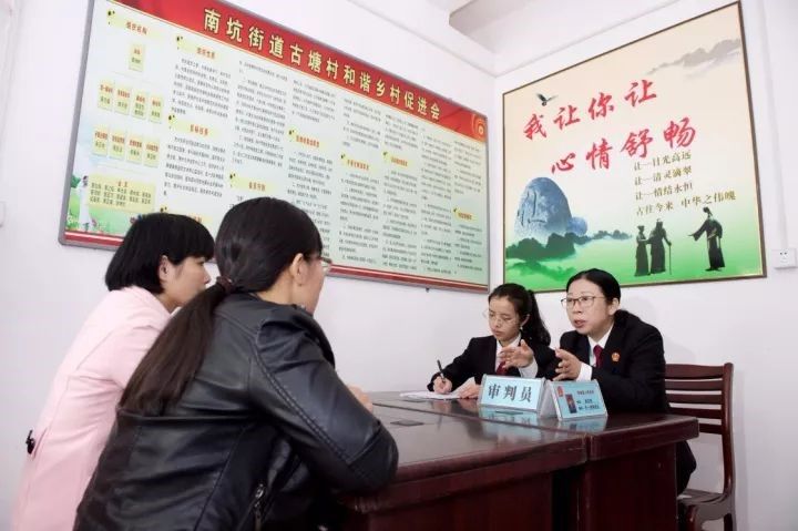 學思踐悟十九大|做好“法官閨女”，讓群眾感受到公平正義