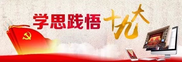 學思踐悟十九大|做好“法官閨女”，讓群眾感受到公平正義
