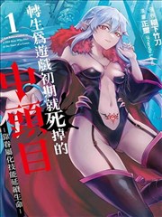 漫画《猫眼侦探社》封面，猫咪与放大镜插画