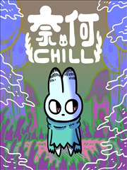 漫画《墨色剑心》单行本封面，水墨风格持刀角色